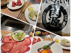 【熟成焼肉 肉源 仙台店】

晩ご飯はこちらで食べました

飲み放題プランがとってもお得で
美味しいお酒がたくさん選べましたよ！

お肉も色んな種類を少しずつ食べられました

とっても美味しくてお腹いっぱい～

店員さんも気さくでとっても混んでて
人気なのがわかります＾＾

その後
同じビルのカラオケBOXで歌いまくり♪