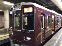 　新開地駅から阪急電車に乗り換えます。
　特急　阪急大阪梅田行き