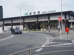 ●JR成田駅

今回は、JRを利用します。
