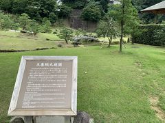 尾山神社のお隣にある玉泉院丸庭園。