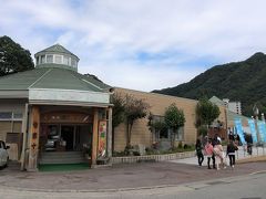 道の駅 水上町水紀行館