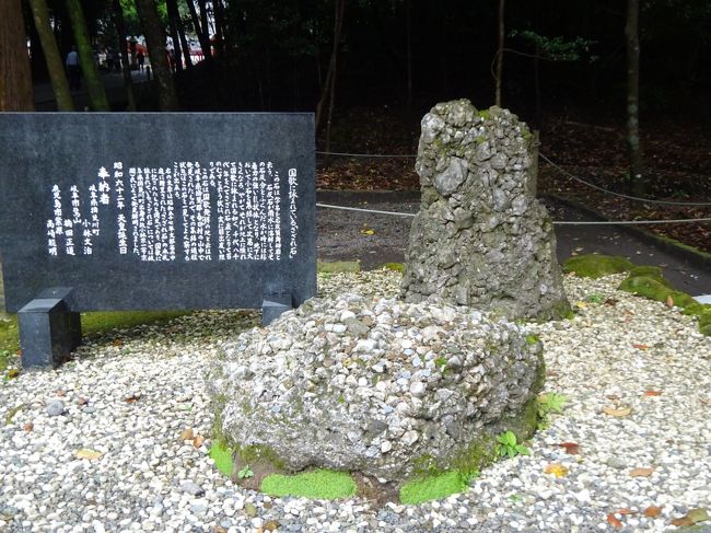 年9月 4 霧島神宮 さざれ石 本殿 御神木 亀石坂 御手洗の滝 硫黄谷温泉霧島hに宿泊 蒲生の大クス 串木野新港に 霧島温泉郷 鹿児島県 の旅行記 ブログ By 愛猫シロネコさん フォートラベル 年9月 4 霧島神宮 さざれ石 本殿 御神木 亀石坂 御手洗の滝 硫黄谷温泉霧島hに宿泊 蒲生の大クス 串木野新港に 霧島温泉郷 鹿児島県 の旅行記 ブログ By 愛猫シロネコさん フォートラベル