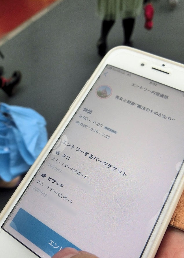 年9月28日オープン 美女と野獣 新エリアへｇｏ W 東京ディズニーリゾート 千葉県 の旅行記 ブログ By ヒサッチ クニさん フォートラベル
