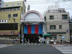横浜橋入り口交差点を渡ると横浜橋通商店街のアーケードに入ります。