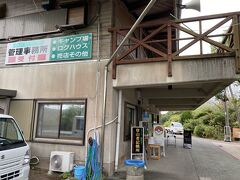 「かいもん山麓ふれあい公園」の駐車場に車をとめて歩きます

かなりの台数をとめられますが、10時に着いたら既に結構とまってました

ナビでは「開聞山麓自然公園」と間違えないように注意
