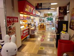 北熊本サービスエリア(上り線)スナックコーナー