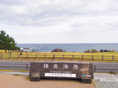 〈13：00〉種差海岸に到着
天然の芝生と海のコントラストが美しい!!