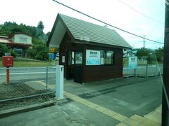 陸中中野駅でした。