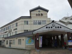 小木家。
1階が土産物店、3階がレストランで、高速フェリー乗り場と繋がっています。
鰤カツ丼を狙って早々に訪れたら、10時からではなく10時半開店でした