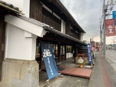 岡直三郎商店 大間々工場