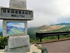 車窓（国道292号 志賀草津高原ルート）からの風景

08月12日（水）　　

という事で標高2,172ｍに建てられた
"日本国道最高地点の碑" も車の中から
写真だけ撮って万座三差路ゲートへ
向かいます。

