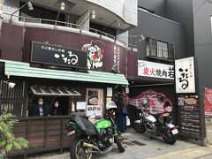 10分前ちょうどにお店の前に着いたらちょうど呼び出されたところで店内へ。