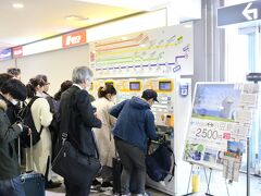 あっという間に高松へ到着しました。
飛行機だと近いから良いよね♪
市内までリムジンバスで向かいます。