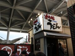 なので連絡船にしました♪