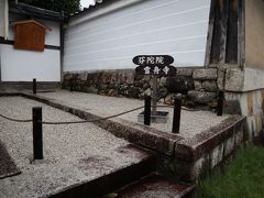 東福寺からすぐ近くの芬陀院へ。
拝観料　300円
こちらでは御朱印を頂くのをすっかり忘れた・・・