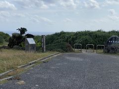 広い駐車場に自転車を止めます。
風が強く倒れてしまいそうなので、看板を風除けにしようと看板の隣に…。

本当に風が強くて、そして借りている自転車の左ブレーキの効きが弱いのでちょっと気になったところは自転車を降りて写真を撮る、と言った感じでちょっと面倒でした＾＾；でも転んだら大変。