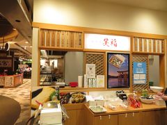 2020.10.17　広島
今回は同行者ありなので、朝からあなご飯などの高級食材を入れてゆく。