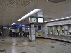 新開地駅