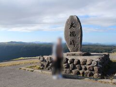 阿蘇もう一つの景勝地、大観峰です