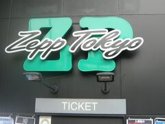 Zepp Tokyo