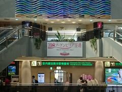 1時間かからずに宮崎空港に到着。
ステンドグラスが美しい南国感いっぱいの空港です。