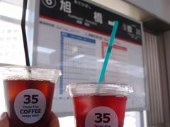 スリーファイブコーヒーショップ 旭橋駅店