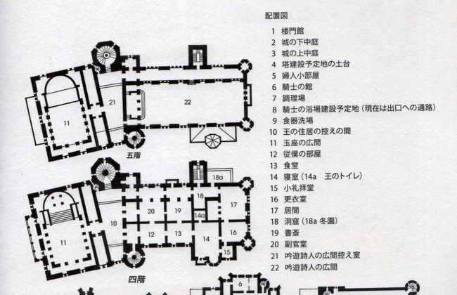 ドイツの魅力13日間旅行記 ノイシュバンシュタイン城の観光 そしてミュンヘンへ ロマンチック街道周辺 ドイツ の旅行記 ブログ By Kiju Jiさん フォートラベル ドイツの魅力13日間旅行記 ノイシュバンシュタイン城の観光 そしてミュンヘンへ ロマンチック街道周辺 ドイツ の旅行記 ブログ By Kiju Jiさん フォートラベル
