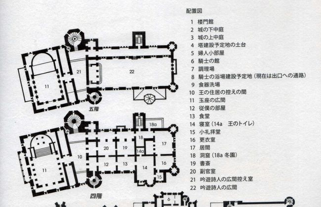 ドイツの魅力１３日間旅行記 ノイシュバンシュタイン城の観光 そしてミュンヘンへ ロマンチック街道周辺 ドイツ の旅行記 ブログ By Kiju Jiさん フォートラベル