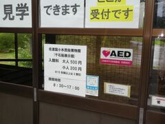 荷物を預けたら　少し散歩しましょう
佐渡国小木民俗博物館 千石船展示館です

入場料　500円ですが　サドまる倶楽部の会員に成ればただ
当然会員になっていたのですが
