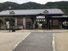 モネの池から長良川鉄道・郡上八幡駅へ。