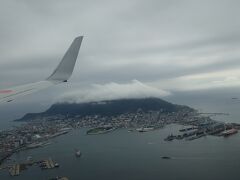 函館まで来るとどんよりとした空
函館山の山頂にだけスッポリと
雲が掛かっていて、まるで山が
帽子を被っているみたい