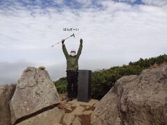 東北地方最高峰。
燧ヶ岳(柴安ｸﾞﾗ)を登頂。

ばんざーい。
ばんざーい。
ばんざーい！