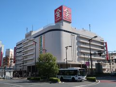 駅を出ると今回の目的である
福山天満屋がドーンと建ってます。

でもデパートはお預け！
あとでゆっくり行かせていただきます。