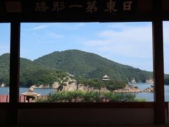 お腹も満たされたので
福禅寺對潮楼で絶景を楽しみましょう！