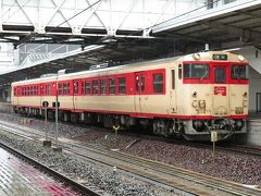 2020.10.17　岡山
岡山に到着。ちょうど「ノスタルジー」が発車時刻だったので、奥さんが駅ナカで買い物している間に…

https://www.youtube.com/watch?v=gJFAgS-UY8M