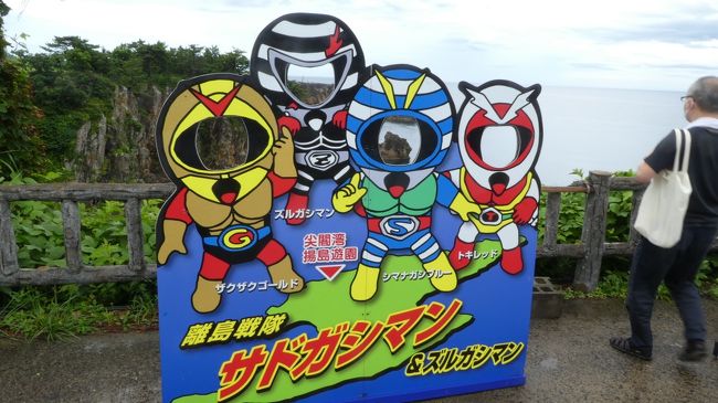 サドガシマンは　前の三人<br />後ろの横じまは　ズルガシマン　　きっと敵だな<br />ピンクとグリーンは　居ないのか<br /><br />よく見ると　左のは　ザクザクゴールド<br />金堀なんだな<br /><br />この感覚は　<br />50歳を過ぎた　若手に受けない事ばかり言うような<br />おっさんが付けたな……笑