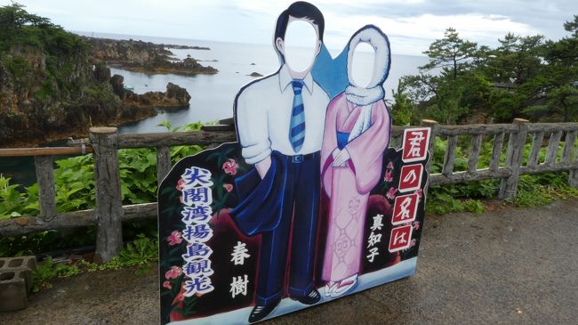 君の名は　の撮影のロケ地になった<br />そんなこと言っても<br /><br />今　君の名はと言うと<br />2016年公開の新海誠が描く<br />日本映画歴代2位の興行収入の大人気アニメ映画です。<br />1位は『千と千尋の神隠し』<br /><br />昭和28年松竹大船　岸恵子・佐田啓二主演で<br />真知子巻きと言う言葉まで　流行らせた映画の　ロケ地だったと<br /><br />いまさら言われてもなぁ…<br /><br />これを理解しようとすると　60　　いいや　最低でも65歳<br />話題にするなら　70の　お年が要るよな<br />