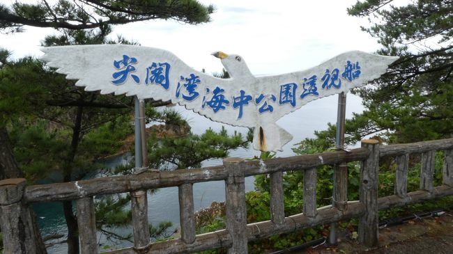 こういうのは許せるんだけどね