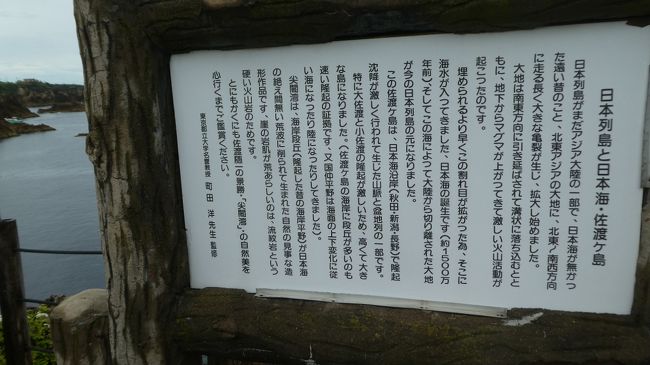 説明板の前で<br />読むふりの休憩