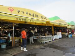 お土産を求めてヤマサ水産総本店へ。
店頭には、近海で取れた新鮮な魚や貝類がたくさん並んでいました。
カツオを1本単位で売っているのにはびっくり！
