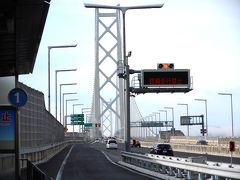 その高速舞子バス停から橋を見る。