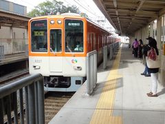 JR舞子駅に隣接する山陽電鉄舞子公園駅。
特急が停車するのでここから高速神戸期まで特急で向かう。直通特急阪神車が来た。
全線が山陽本線と競合する山陽電鉄。所要時間では新快速にかなわないが、梅田行直通特急が15分間隔で走り、さらに近鉄奈良線とも乗り入れを行うようになってから、山陽電車も利用者が増えているようである。この列車も結構混んでいた。
舞子駅では、1時間あたり直通特急4本、普通4本が交互に運行、JRが快速4本、普通4本なので拮抗してる。
