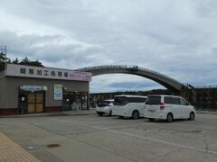 ここには防波堤に渡る　橋があり　その下を漁船が行きかいます

左手には　土産物と釣竿を貸してくれます

また　一夜干し作りや　イカ釣り体験などの　受付もやってましたが…