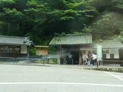 金山の駐車場までやってきました