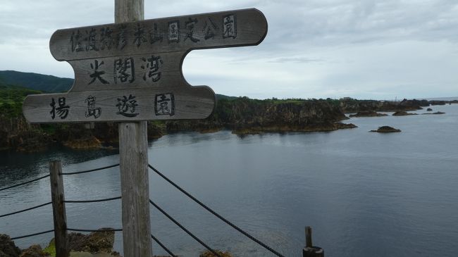 では降りますか