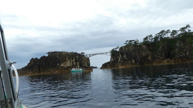 15分ほどの　観光船でした