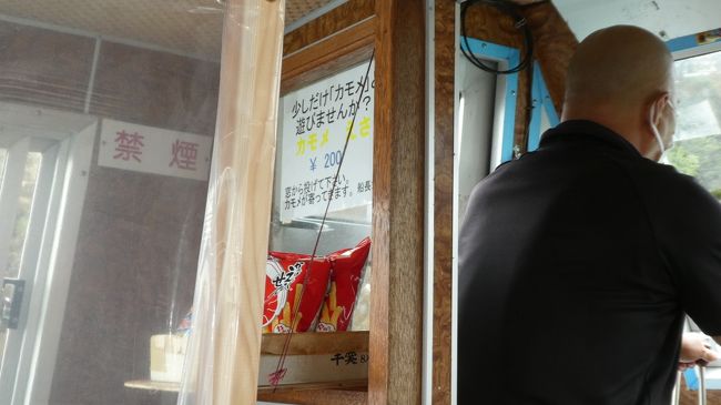 船頭さん一人です<br /><br />この湾内だけですから