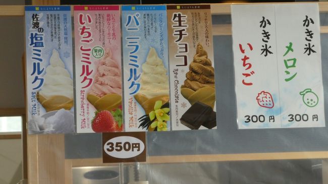 土産物売り場で　チェックを