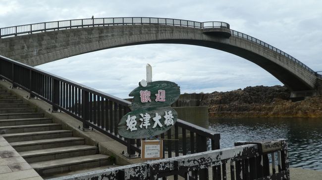 しかし　この橋が<br />感染予防のために　閉鎖しますって　訳が分からないんですが…