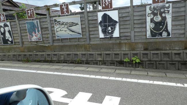 佐渡版画村美術館